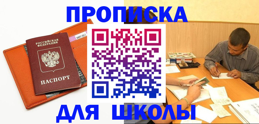 форма 3 в Морозовске